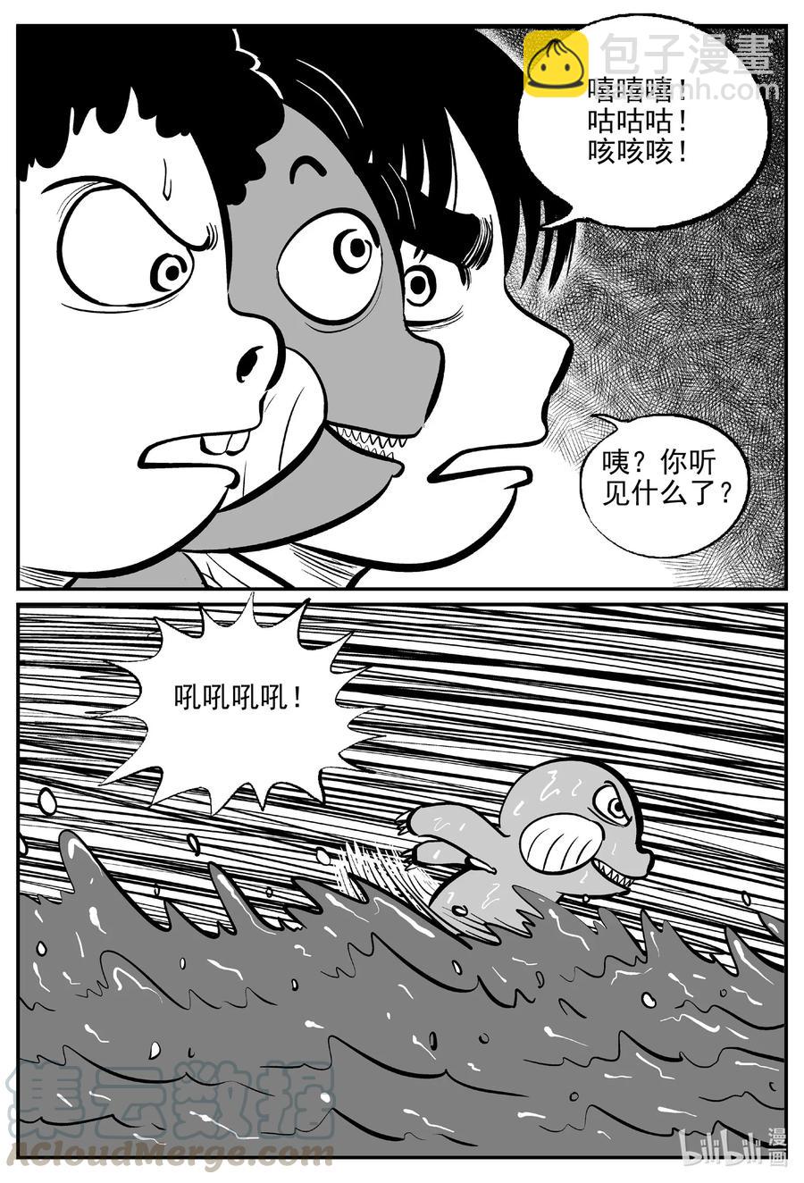 502 它7-第496话