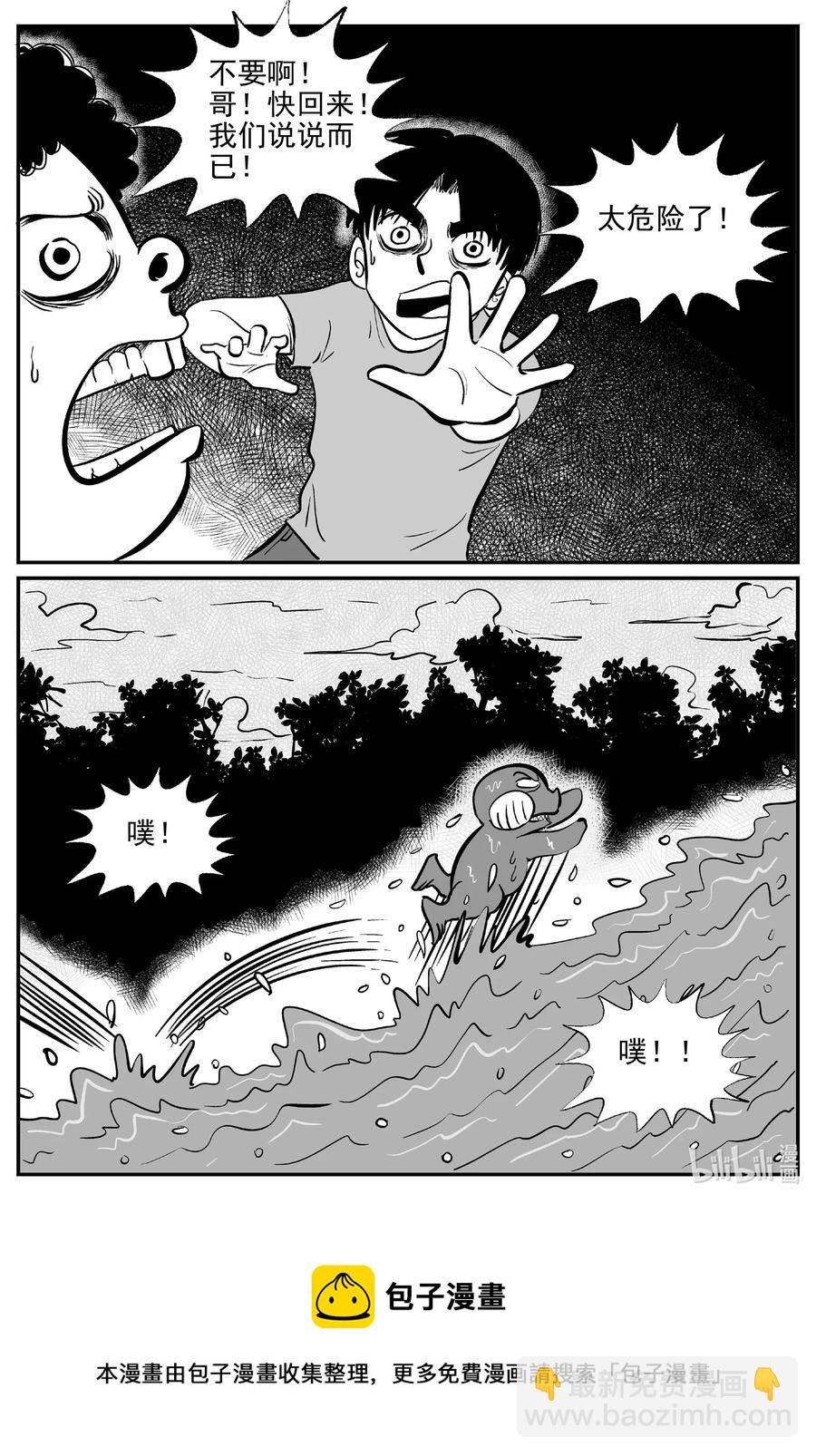 502 它7-第496话