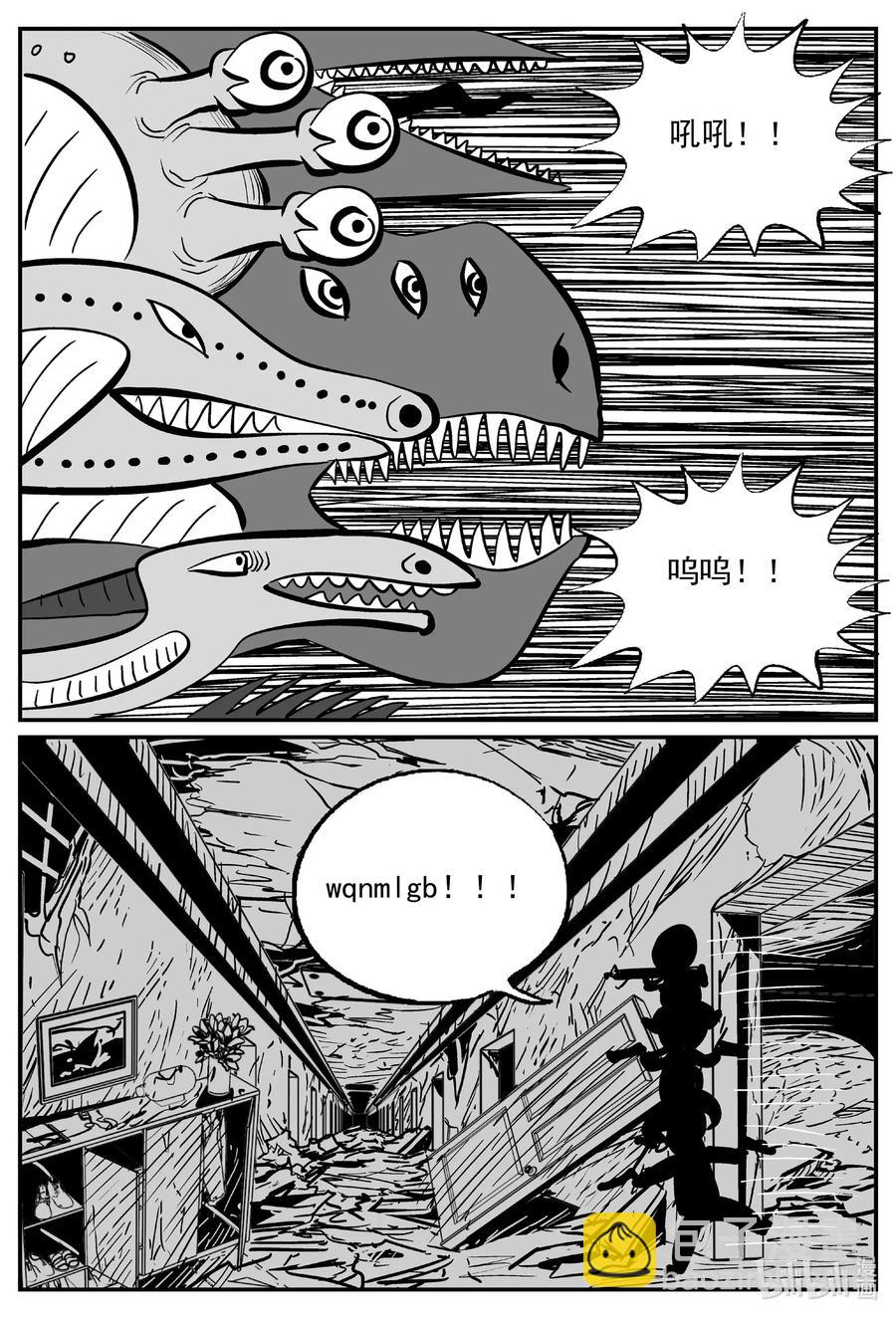 502 它7-第496话
