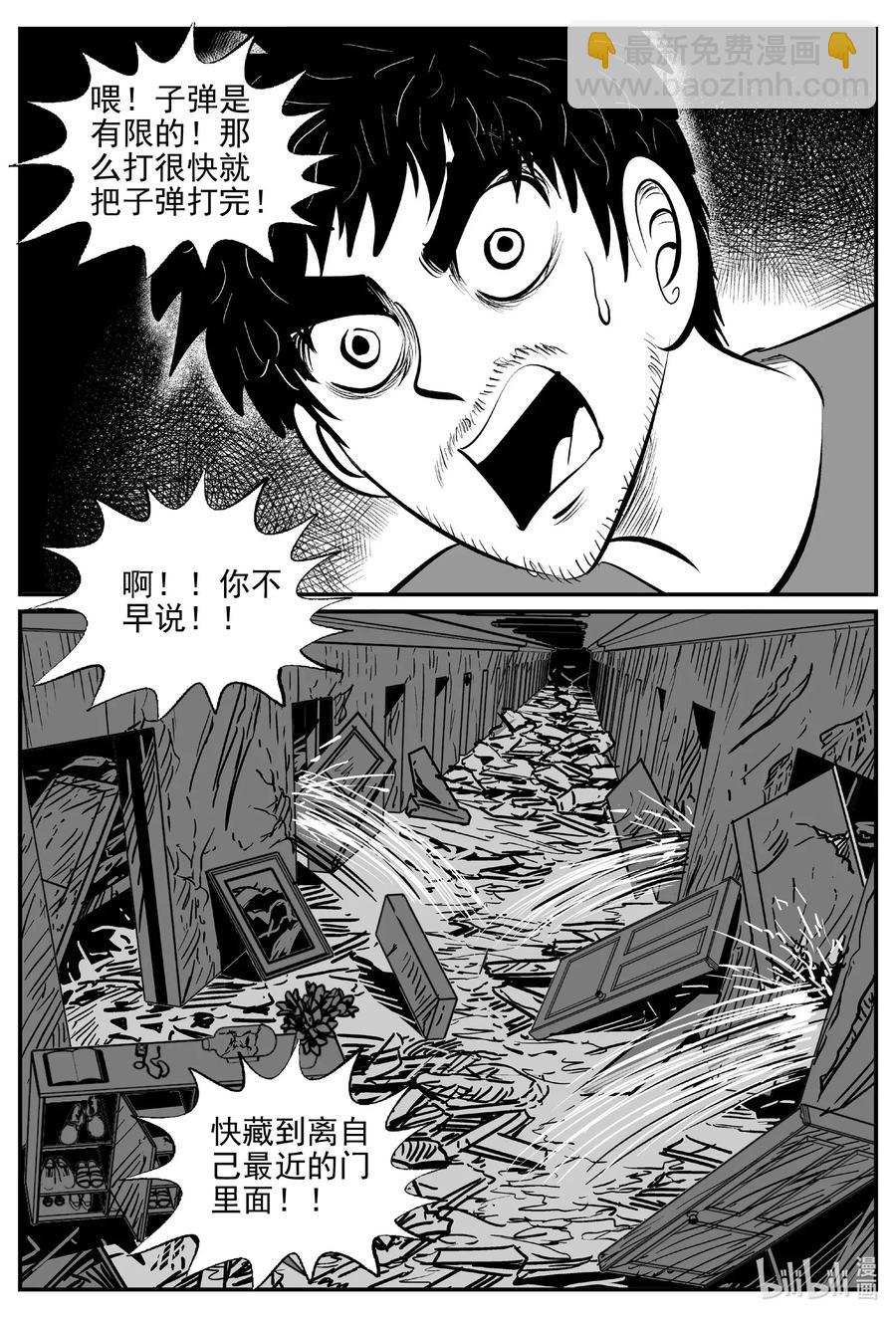 502 它7-第496话