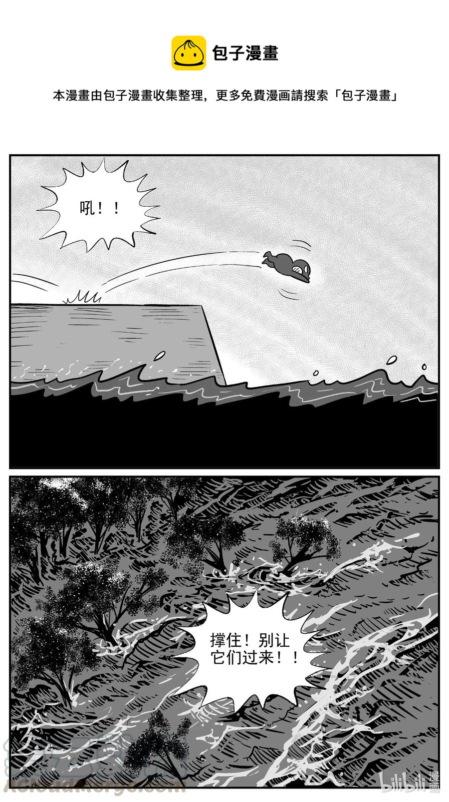 504 它7-第498话