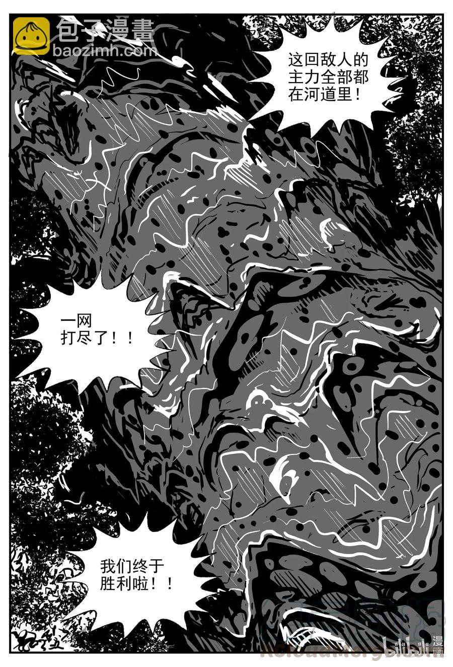 504 它7-第498话