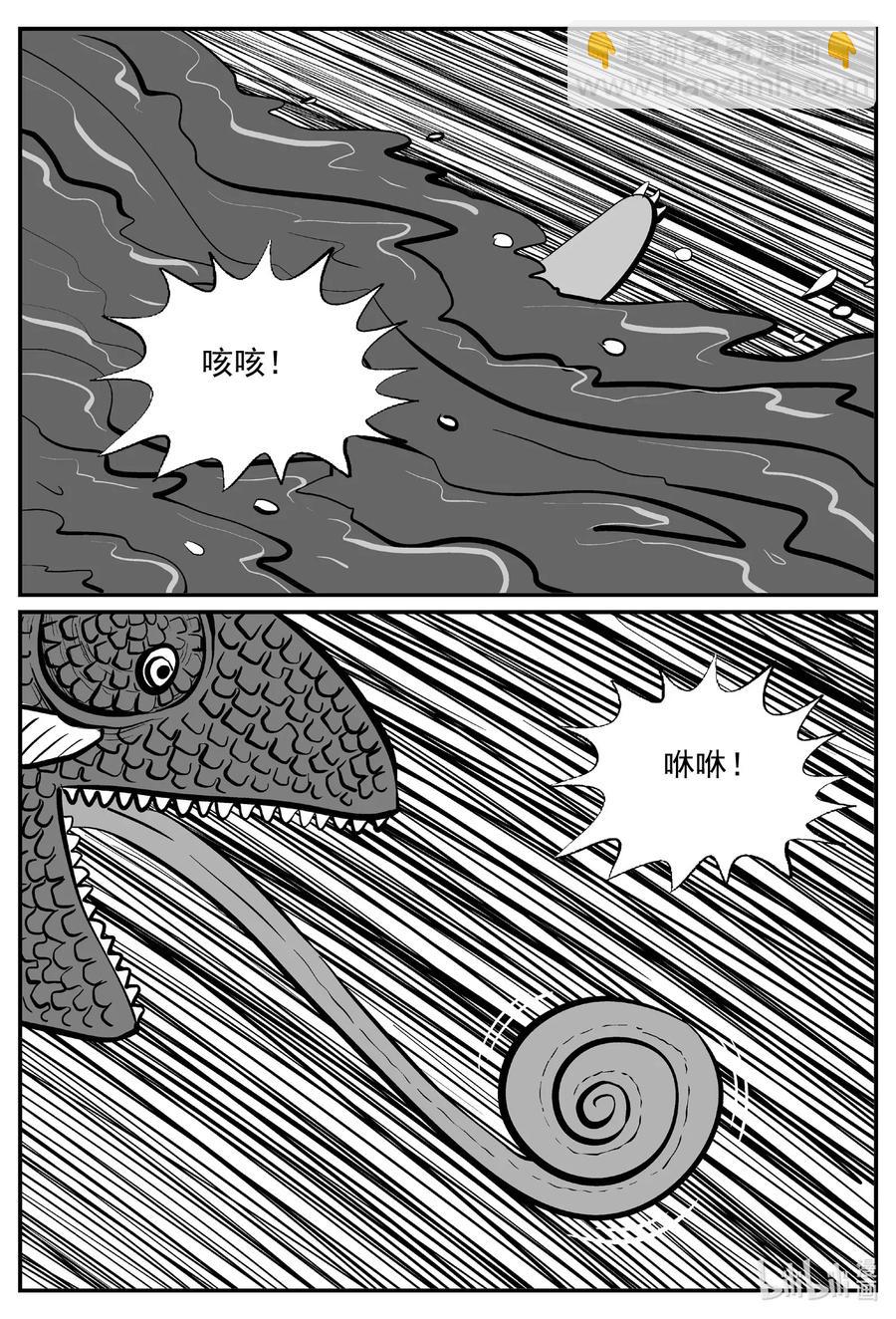 504 它7-第498话