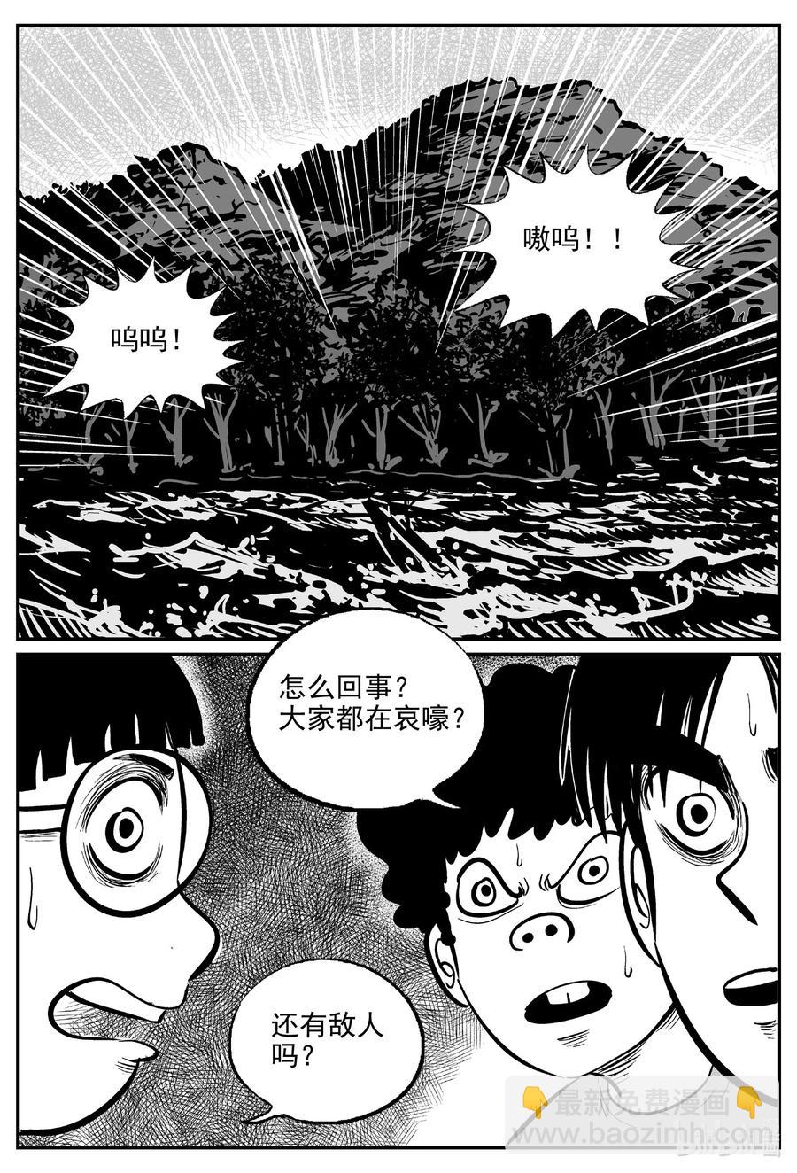 504 它7-第498话