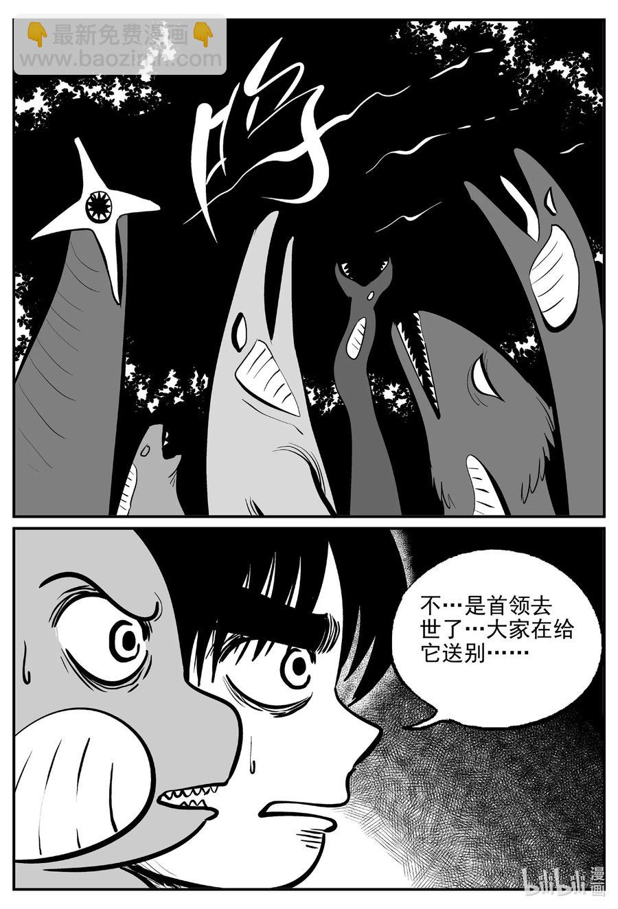 504 它7-第498话