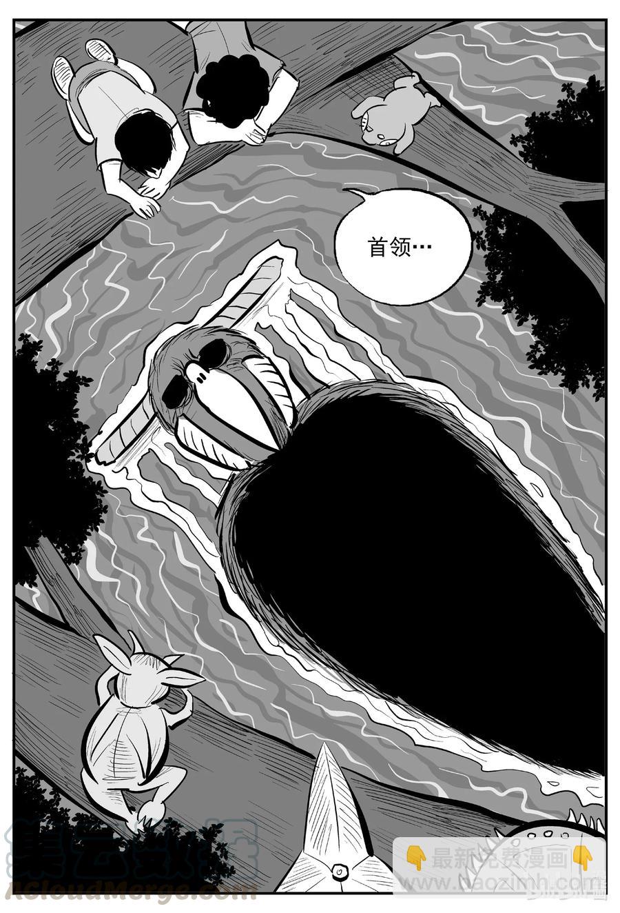 504 它7-第498话