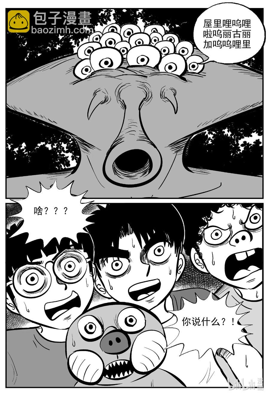 504 它7-第498话