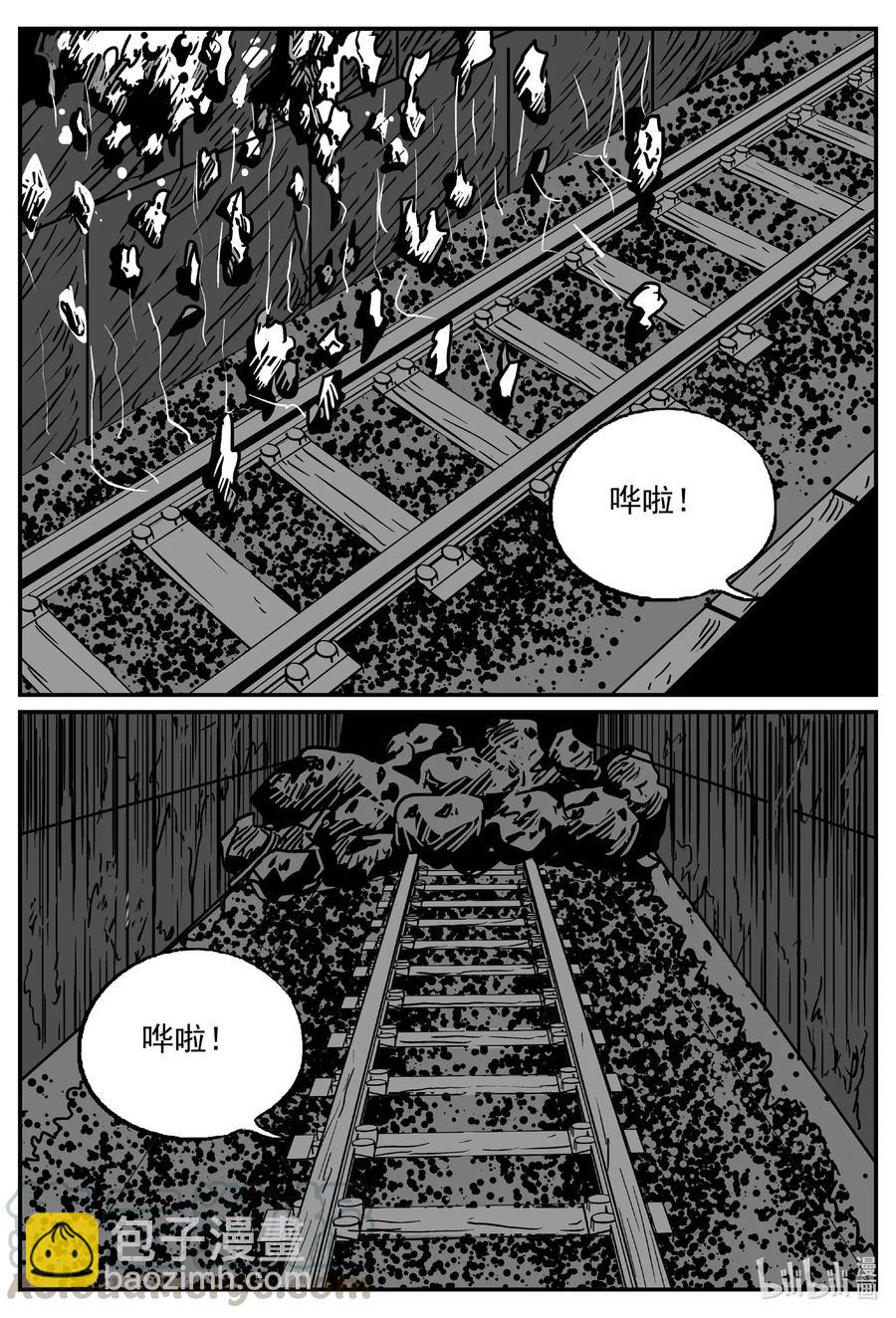 504 它7-第498话