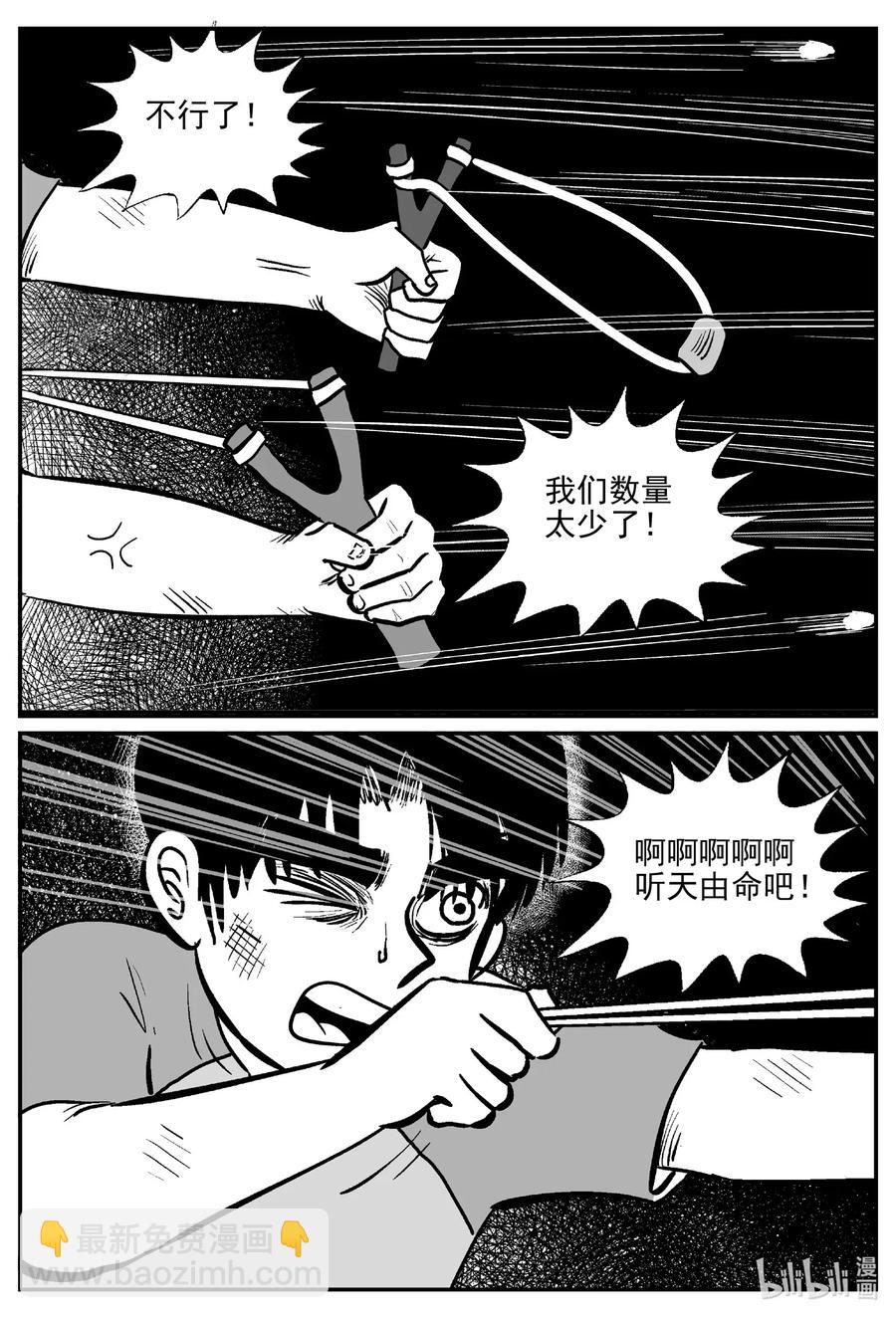 504 它7-第498话