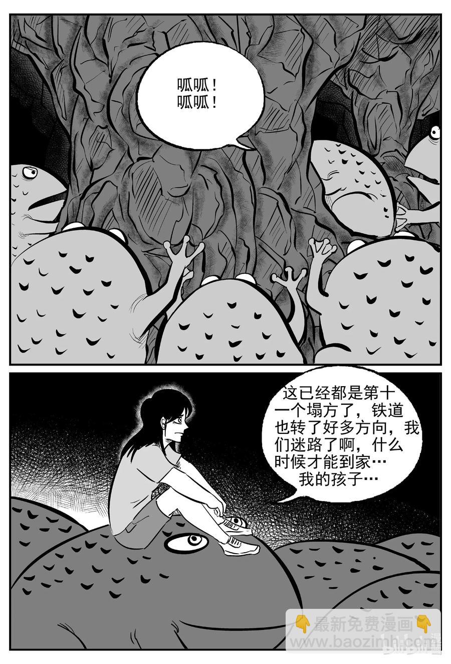 504 它7-第498话