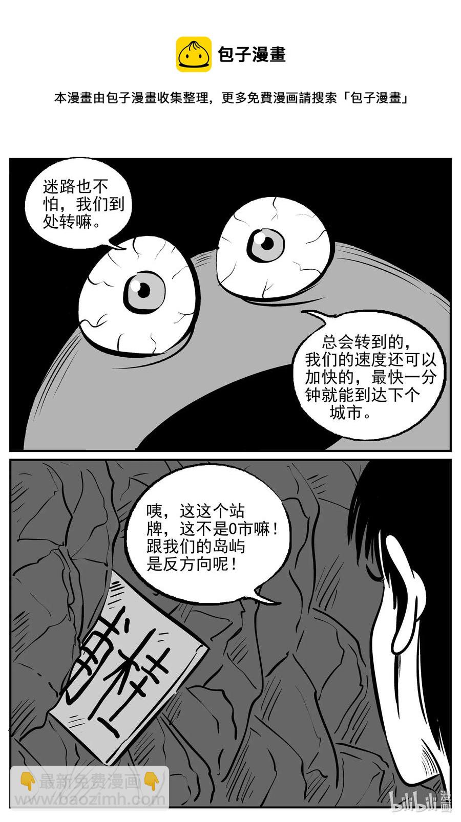504 它7-第498话