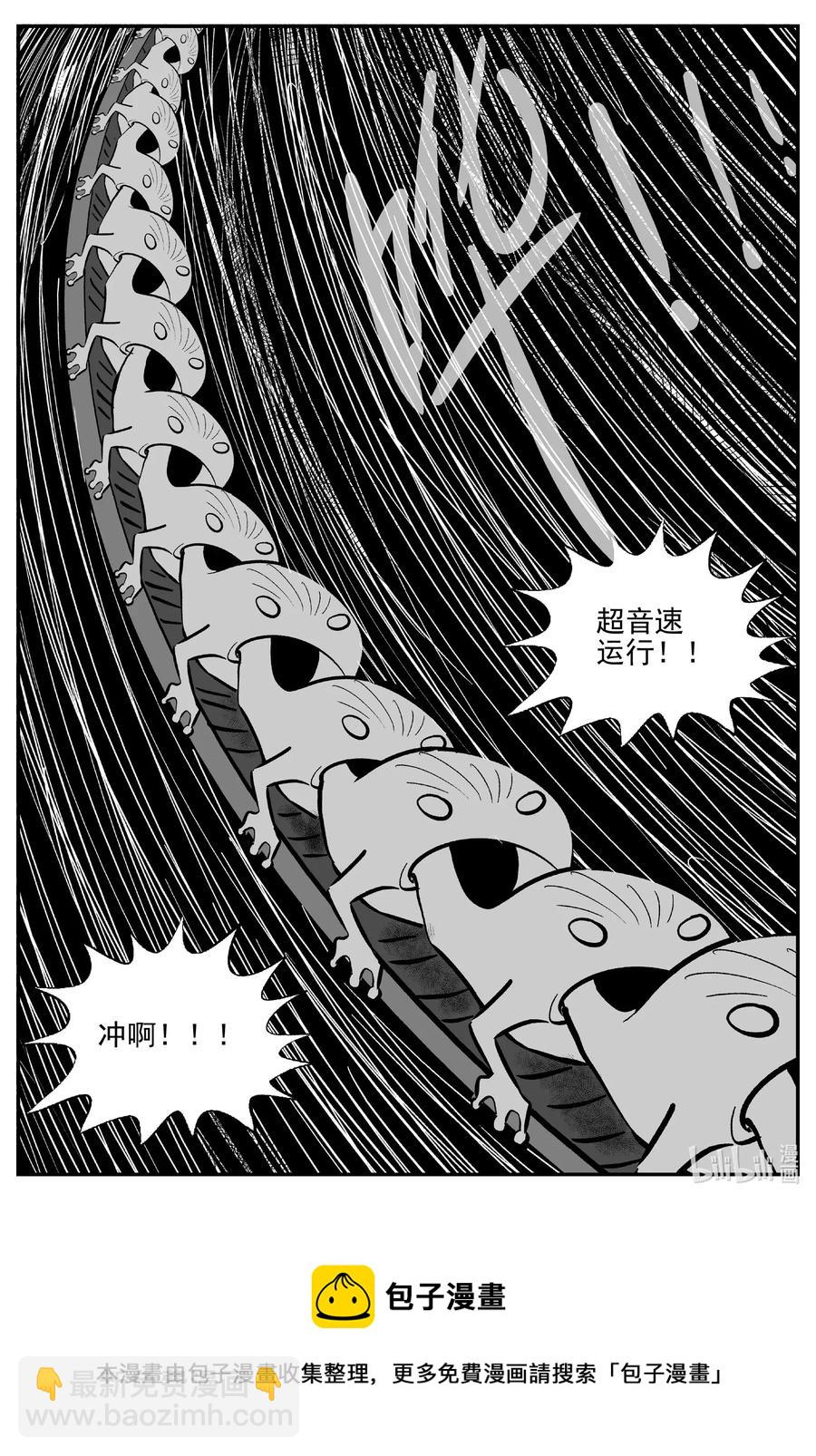 504 它7-第498话