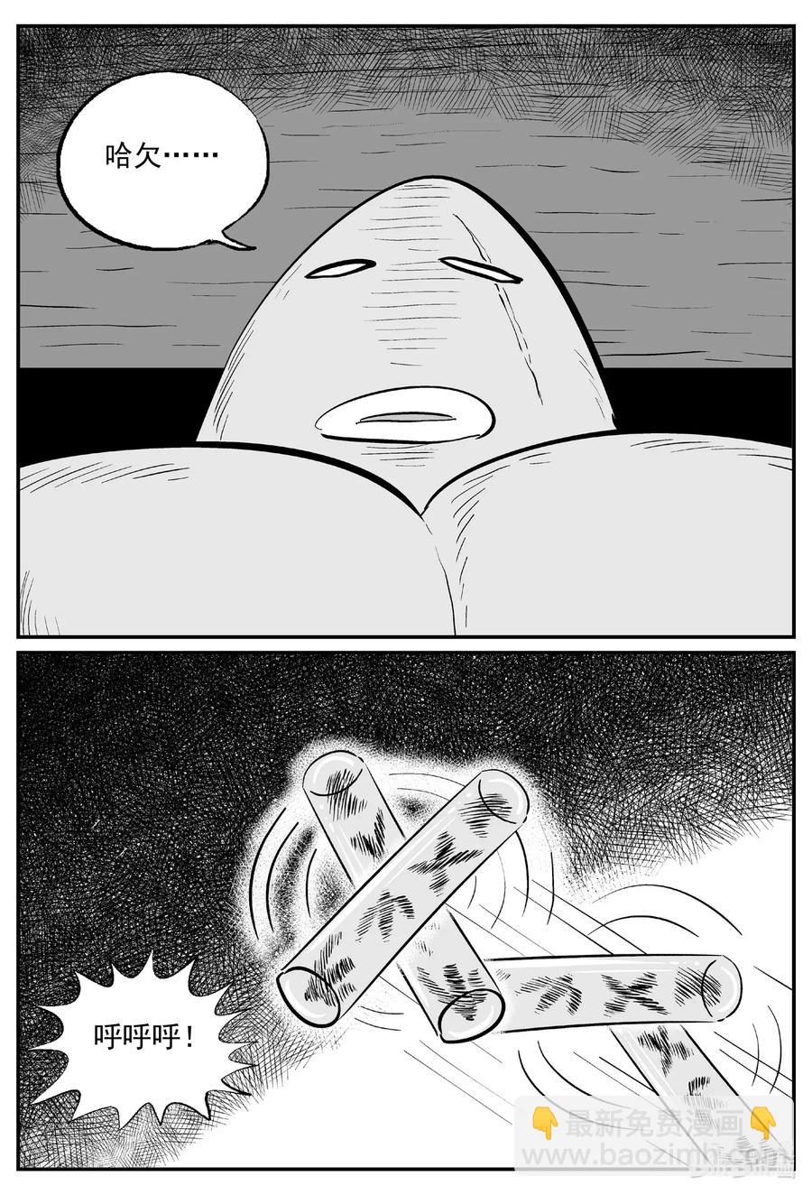 504 它7-第498话