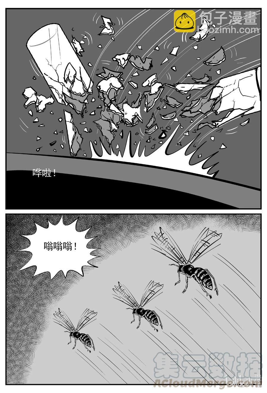 504 它7-第498话