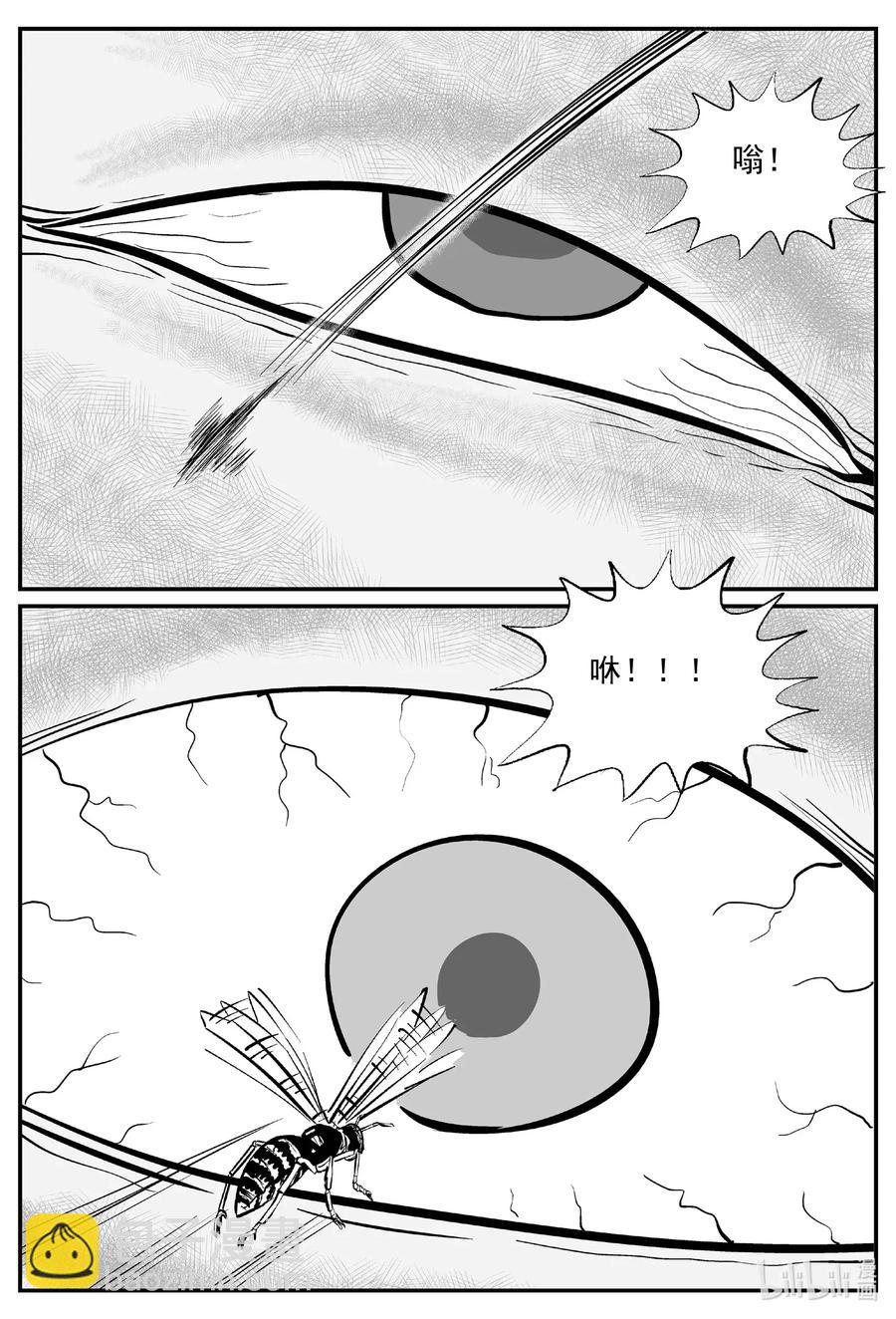 504 它7-第498话