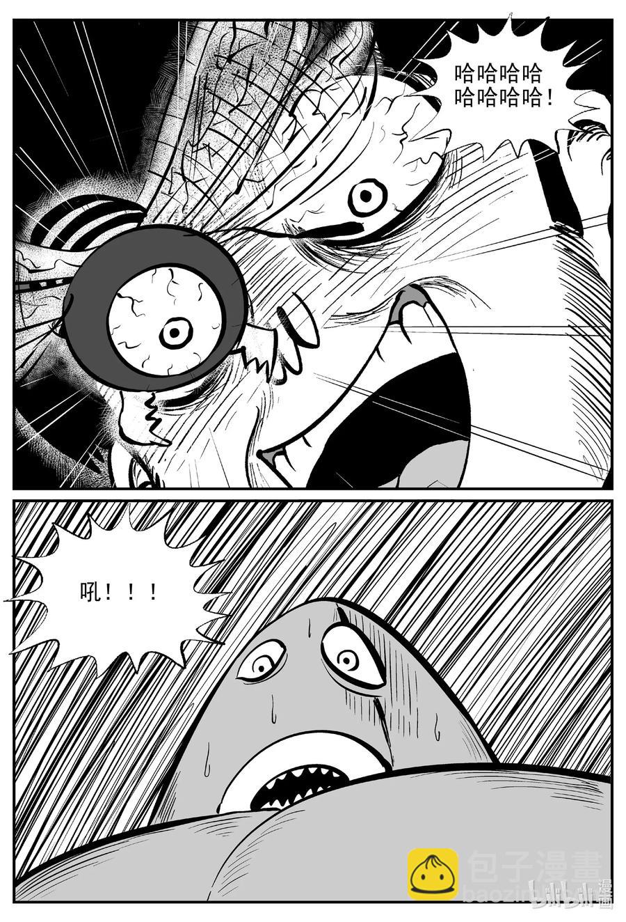504 它7-第498话