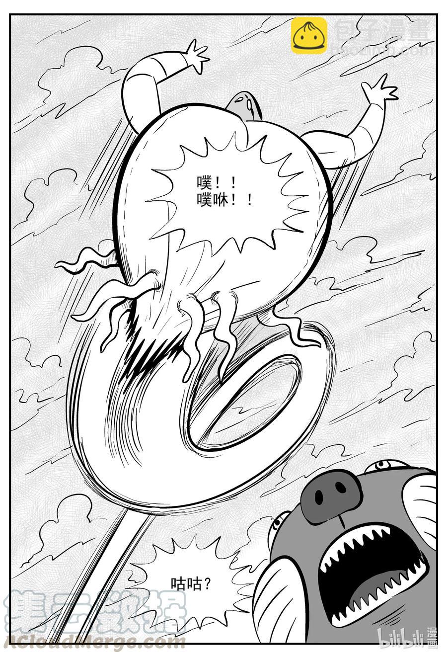 504 它7-第498话