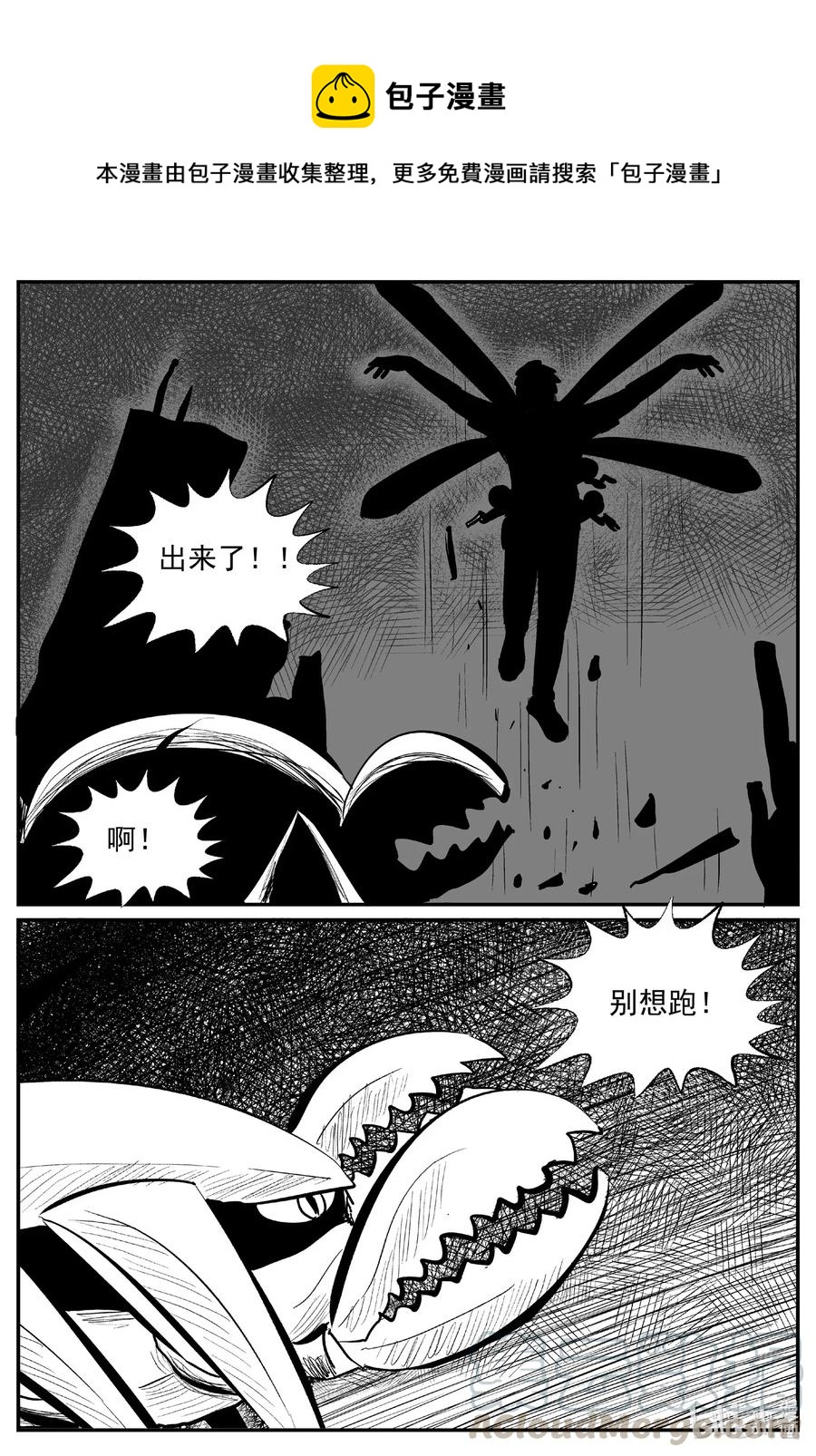 506 它7-第500话