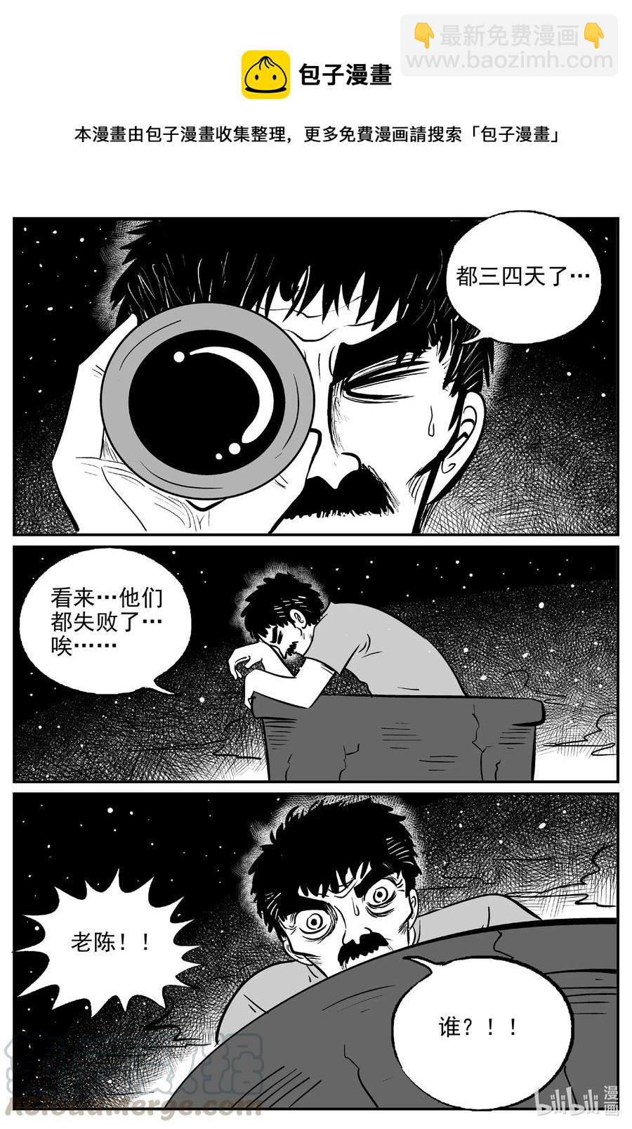 506 它7-第500话