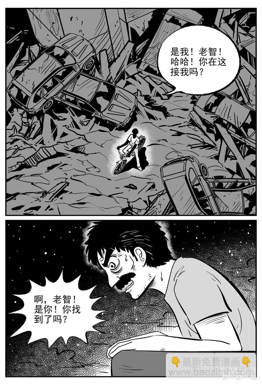 506 它7-第500话