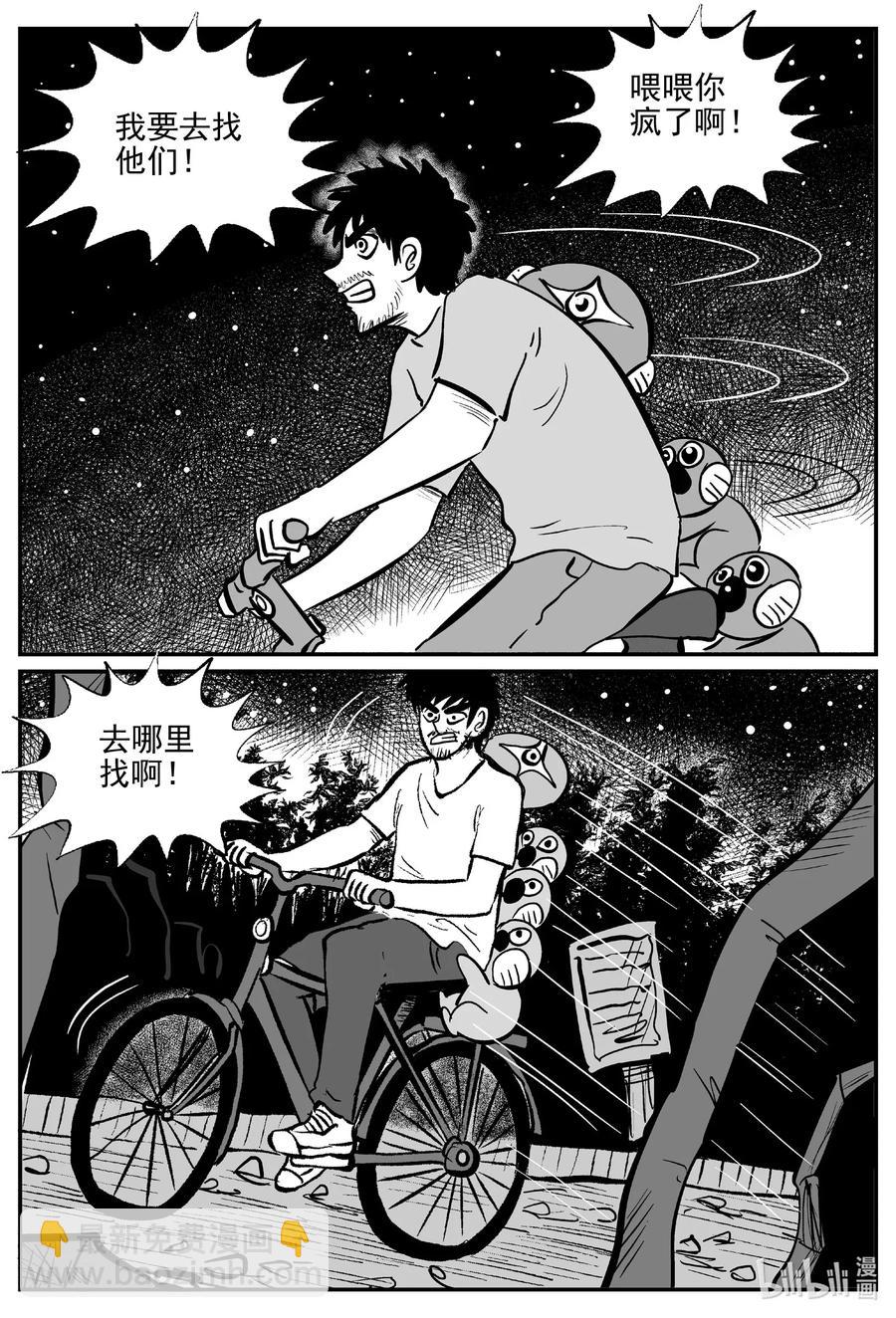 506 它7-第500话