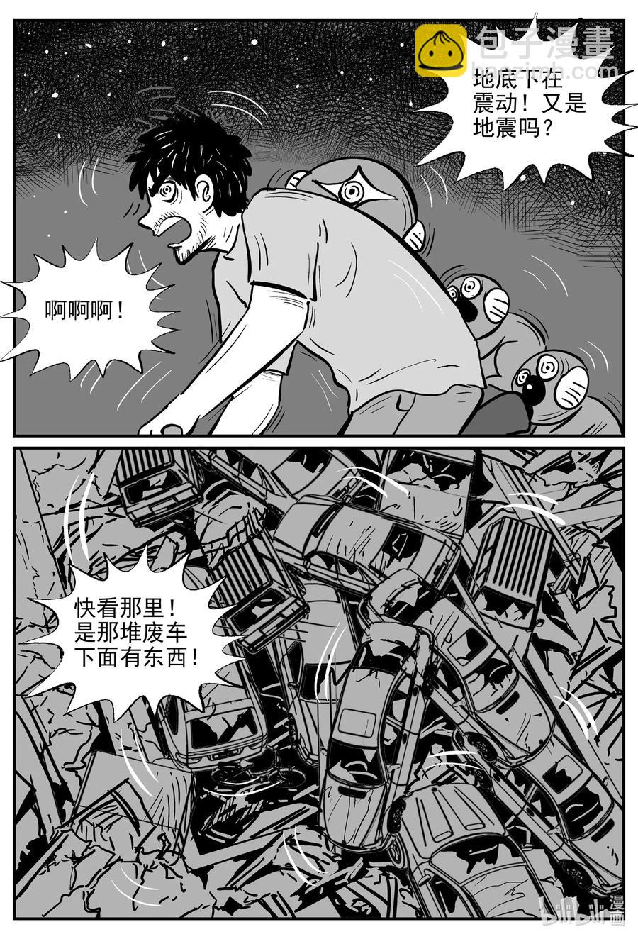 506 它7-第500话