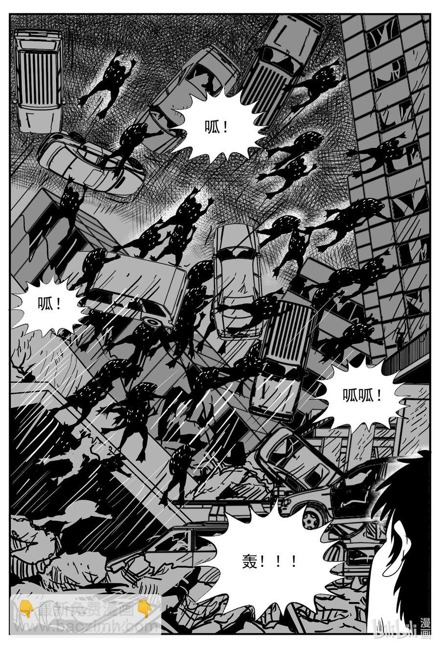 506 它7-第500话