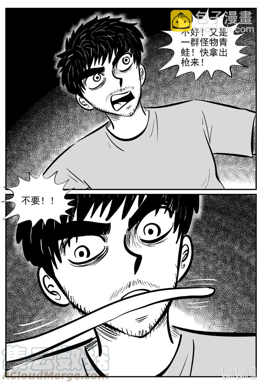 506 它7-第500话