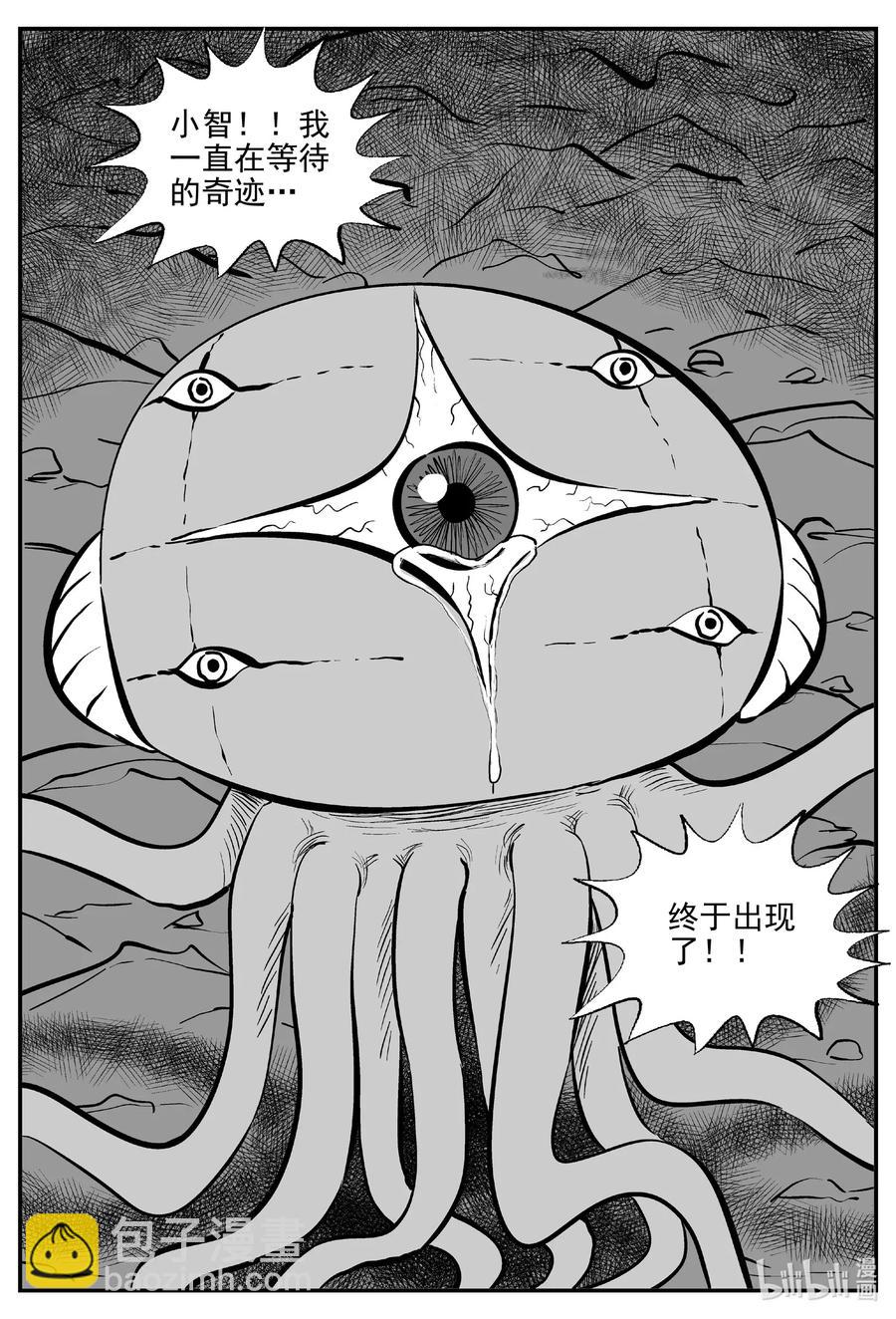 506 它7-第500话