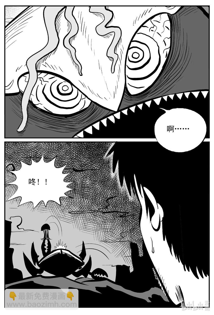 506 它7-第500话