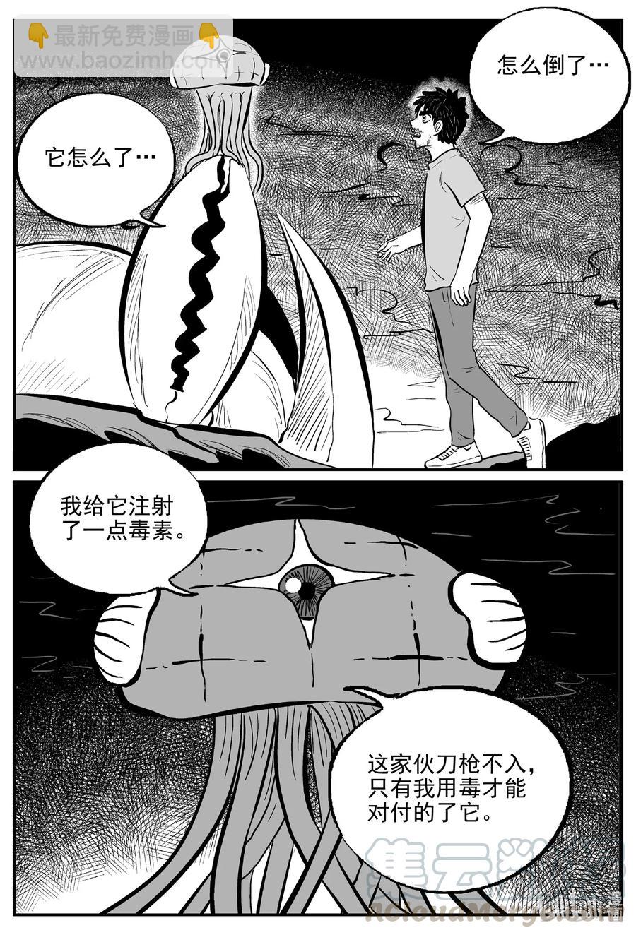 506 它7-第500话