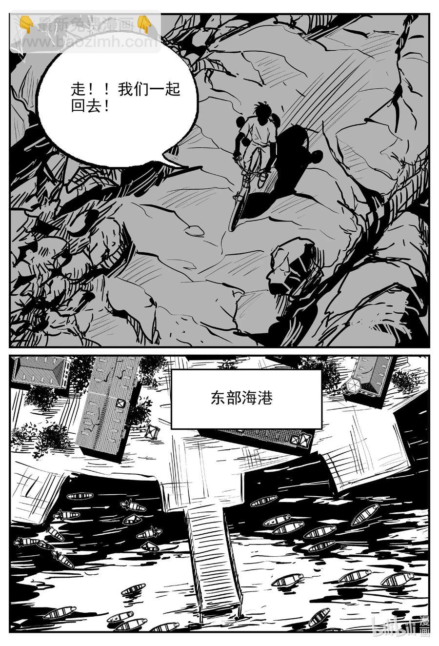 506 它7-第500话