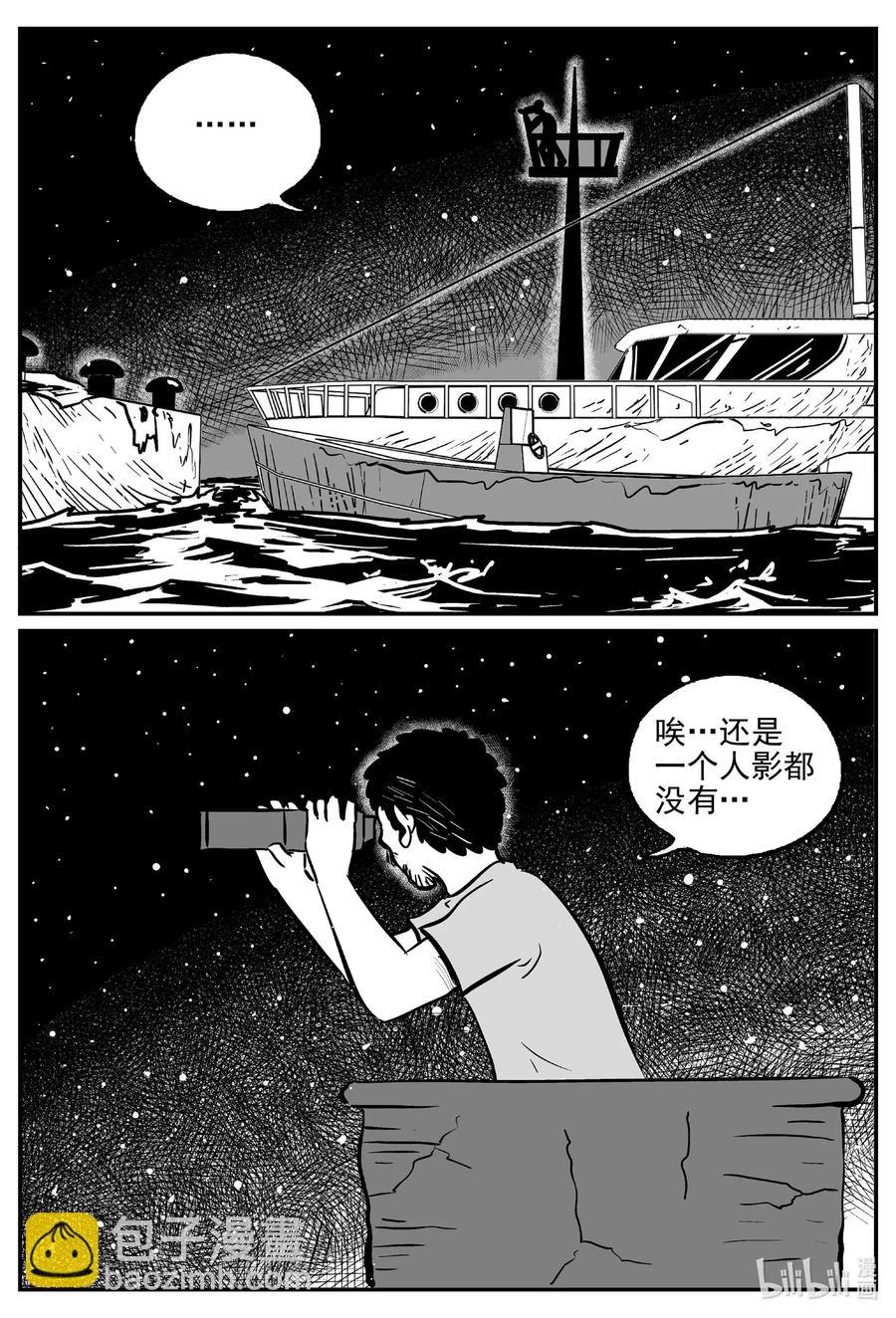 506 它7-第500话