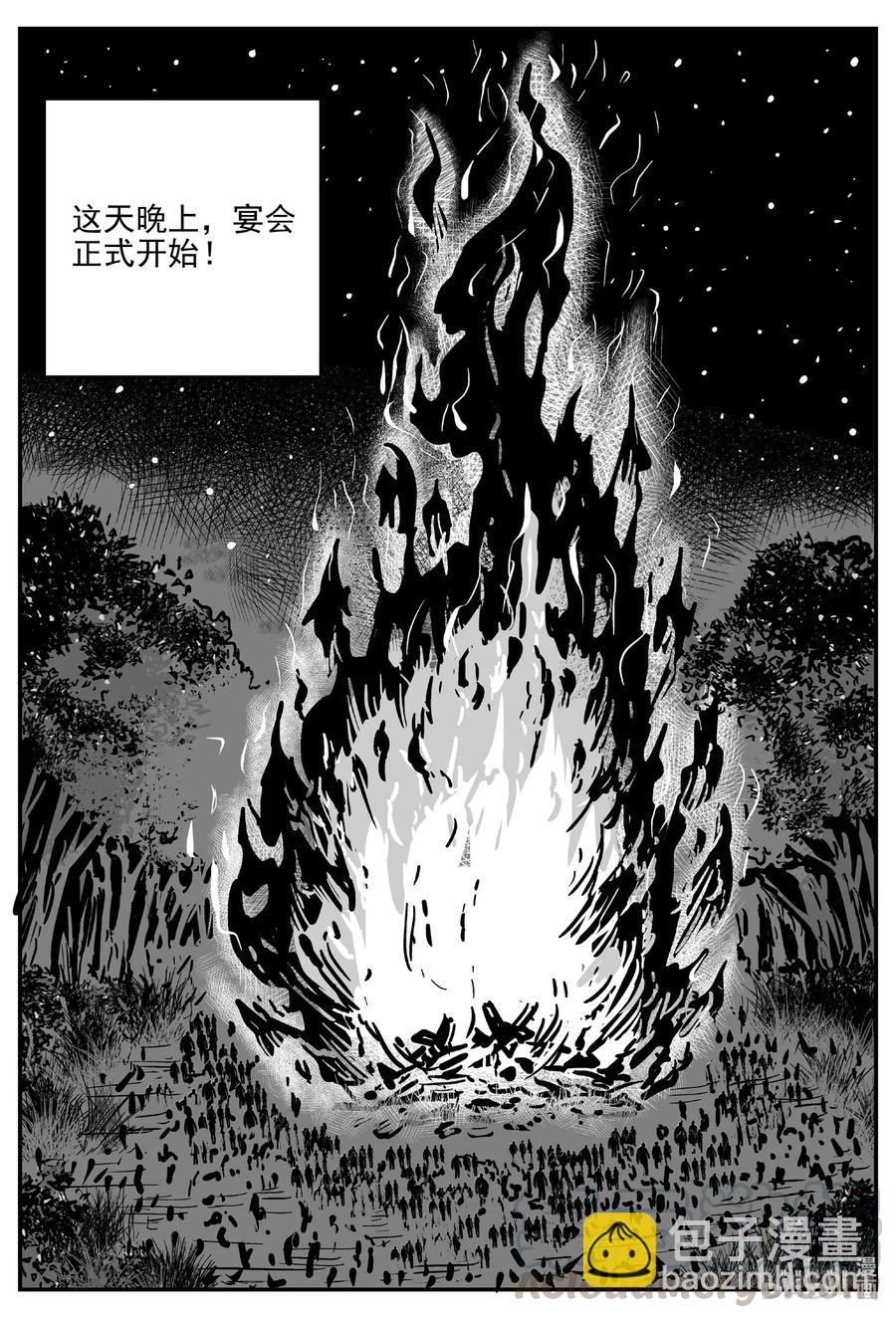 508 它7-第502话
