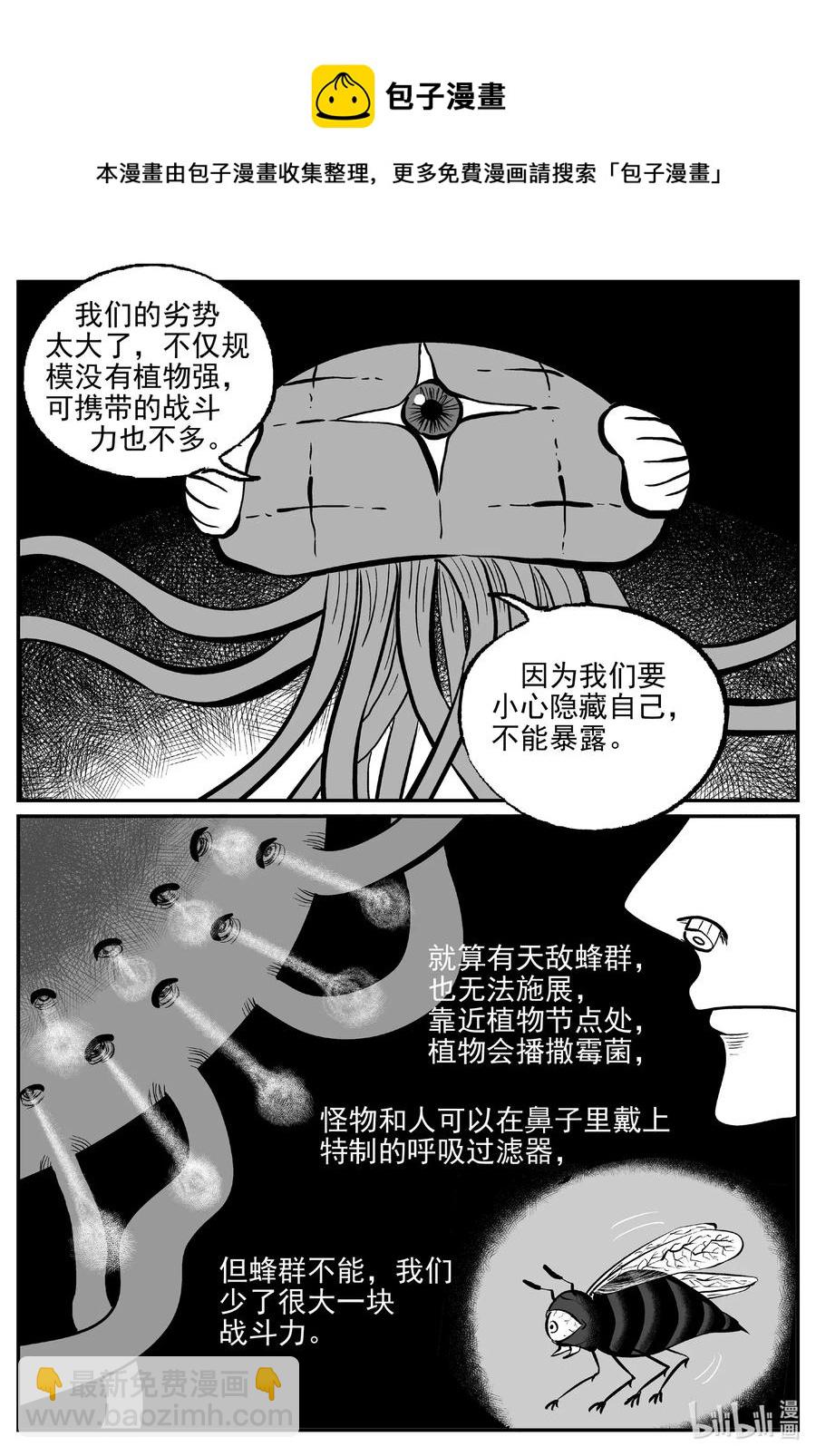 508 它7-第502话
