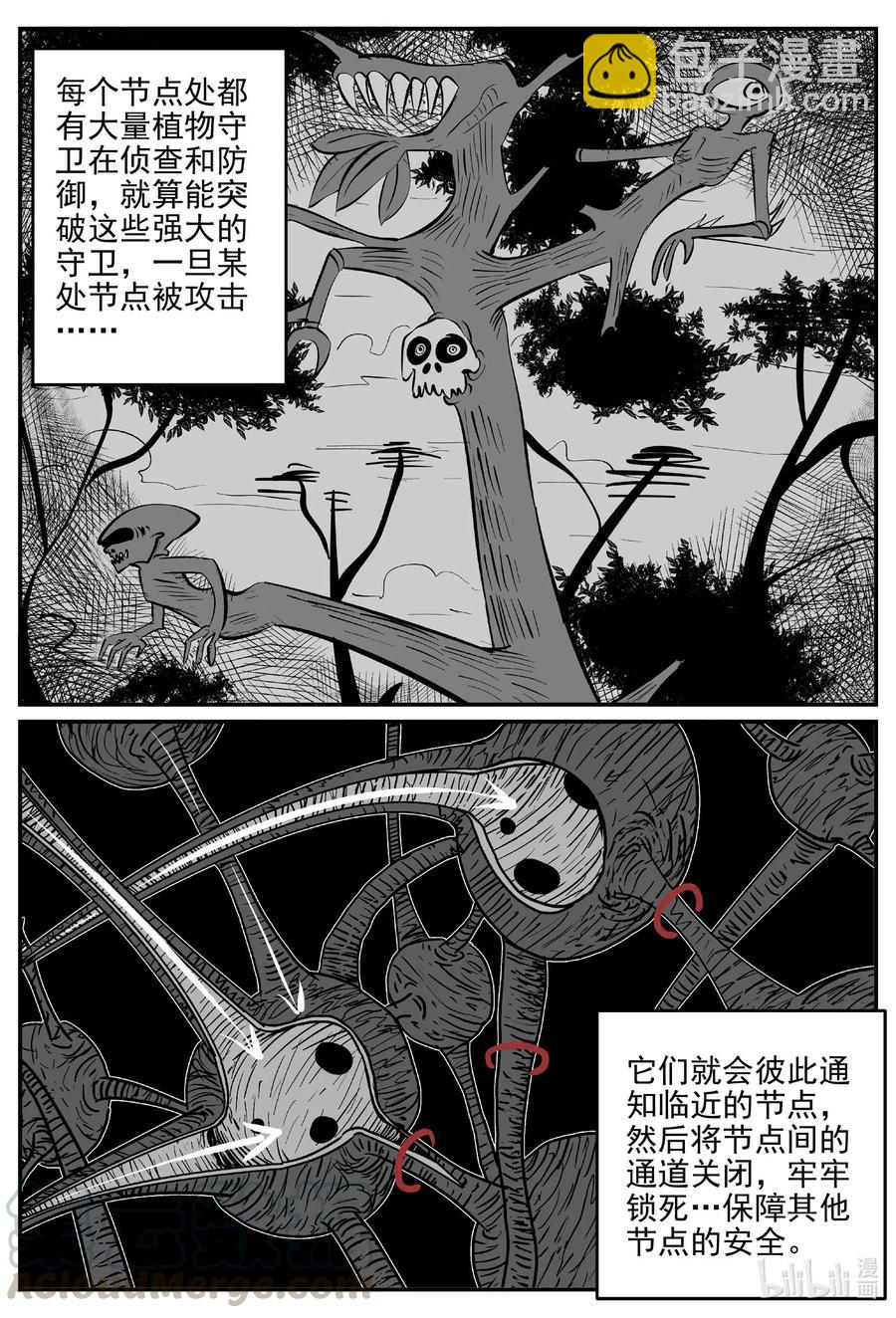 508 它7-第502话