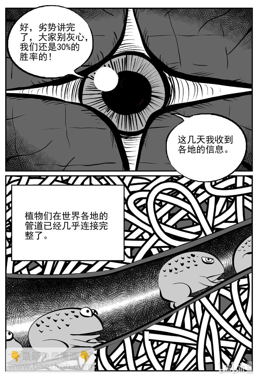 508 它7-第502话