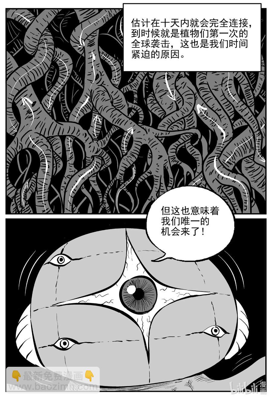 508 它7-第502话