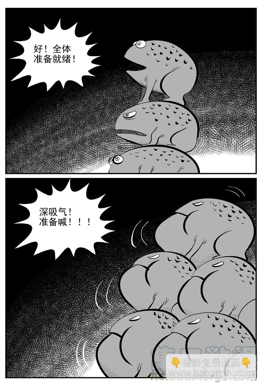 508 它7-第502话