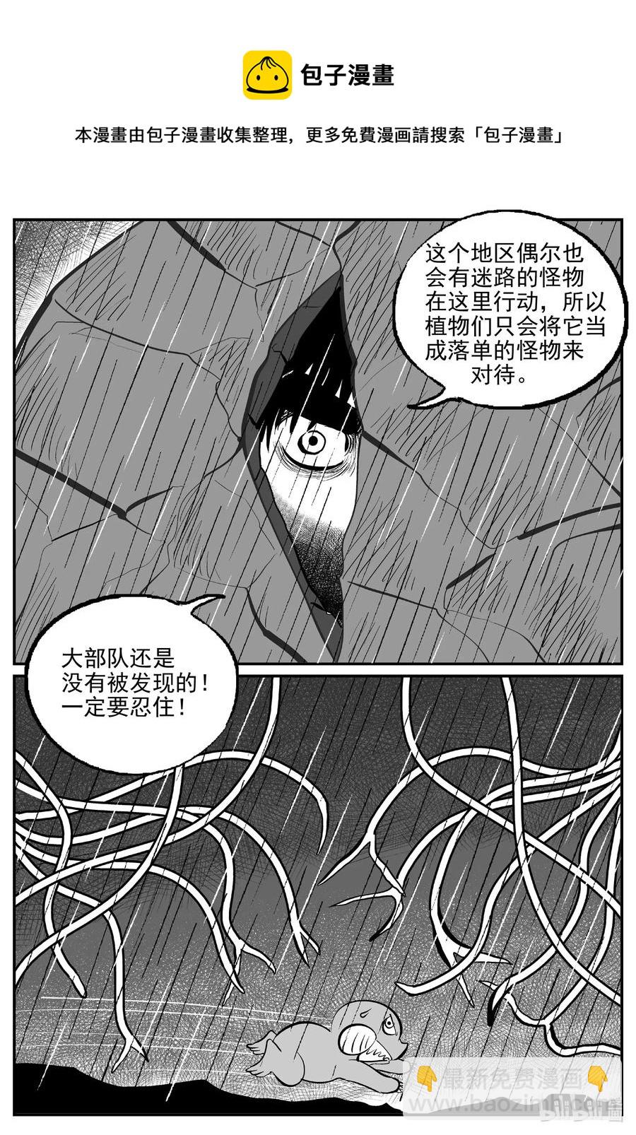510 它7-第504话