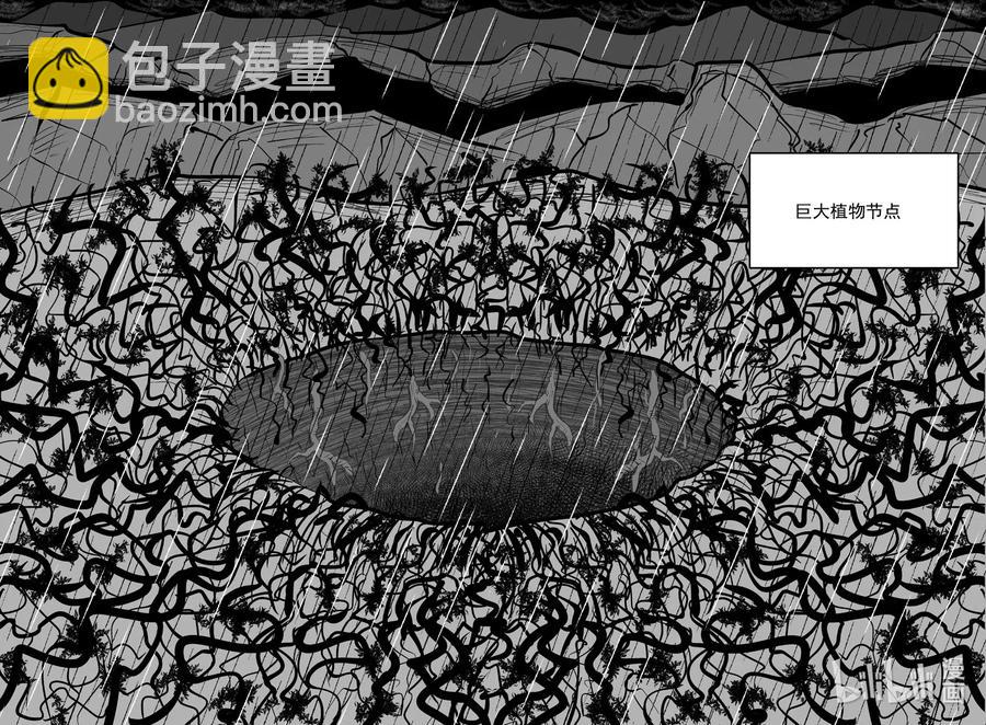 510 它7-第504话