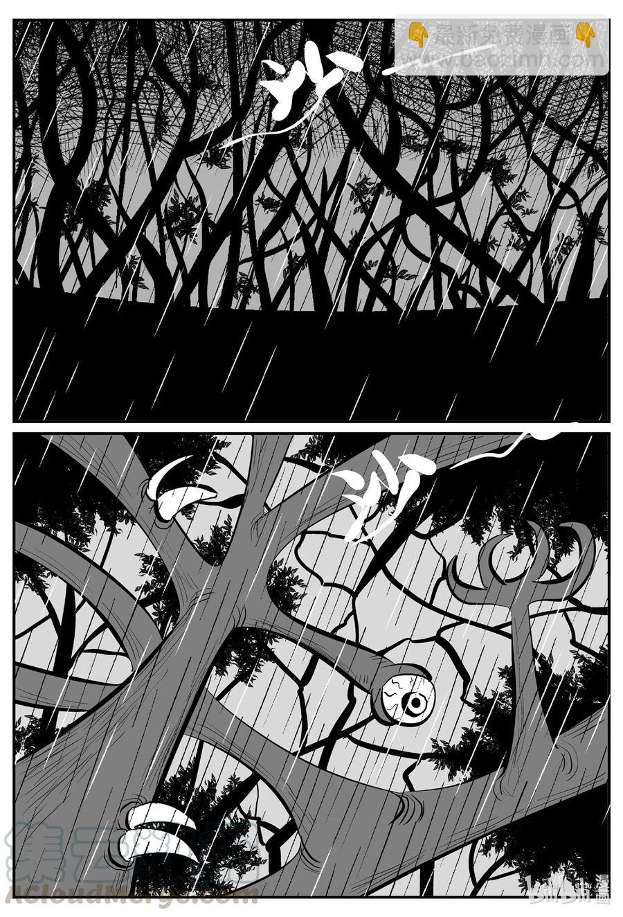 510 它7-第504话