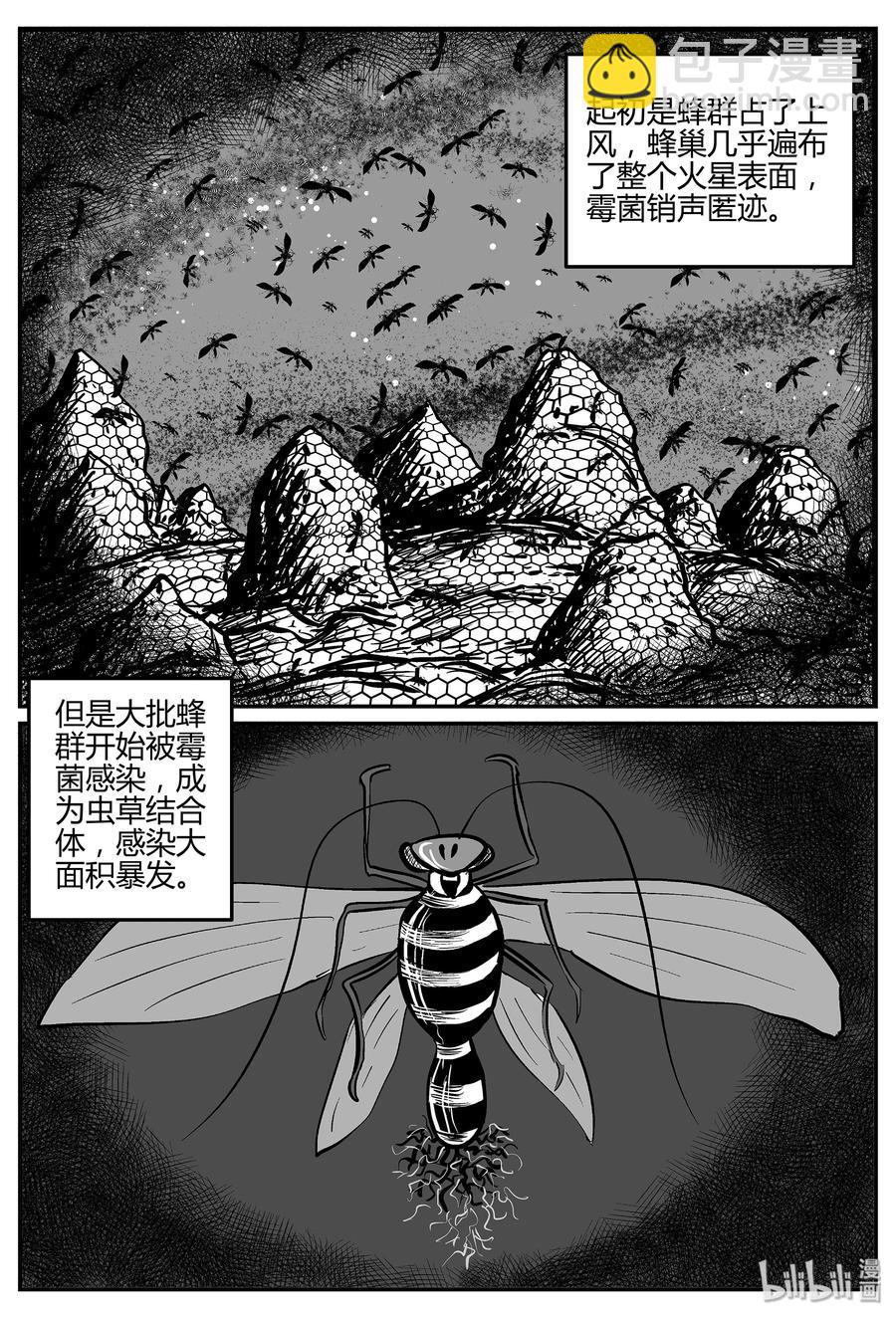 052 它5（9）-第46话