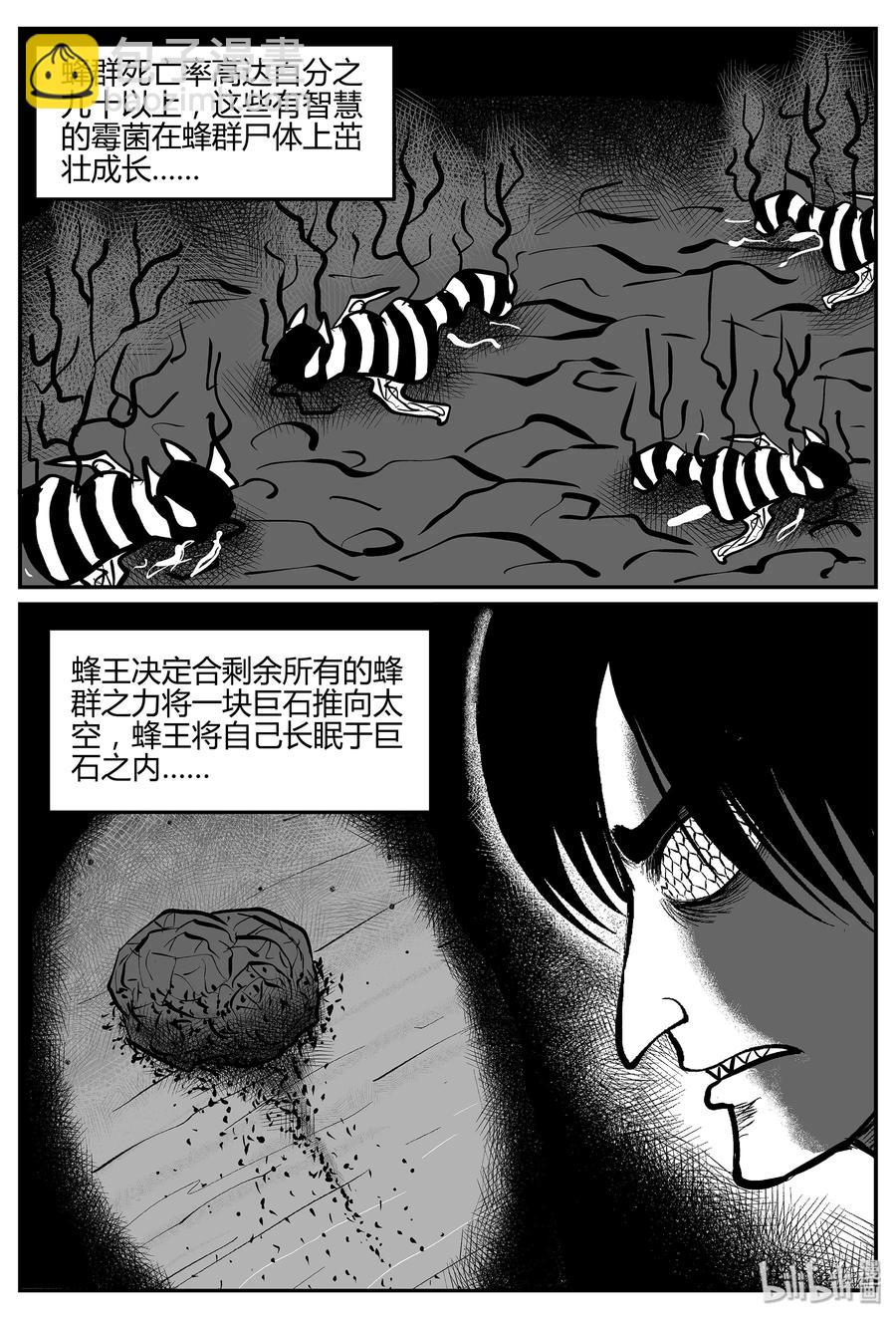 052 它5（9）-第46话
