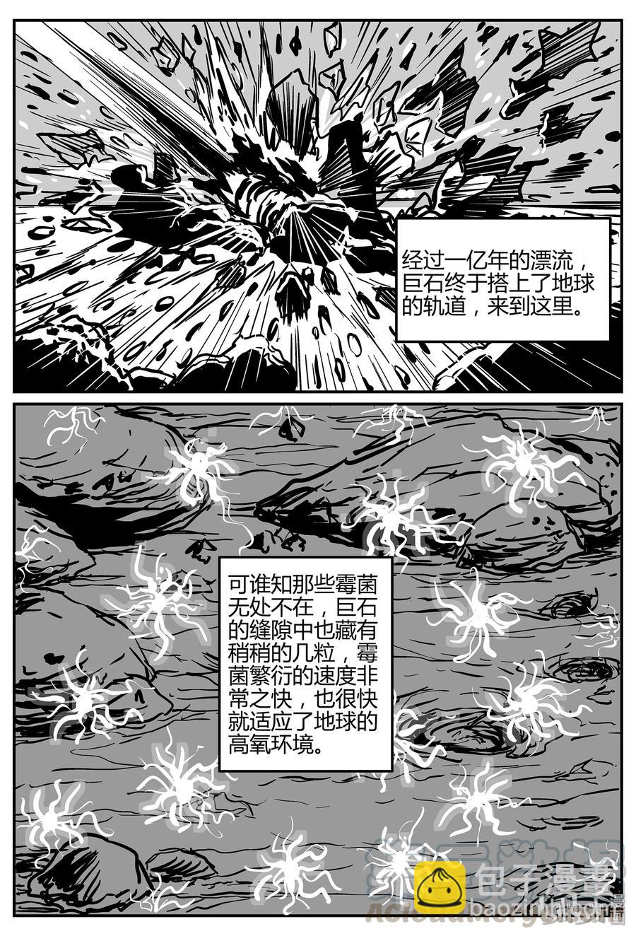 052 它5（9）-第46话