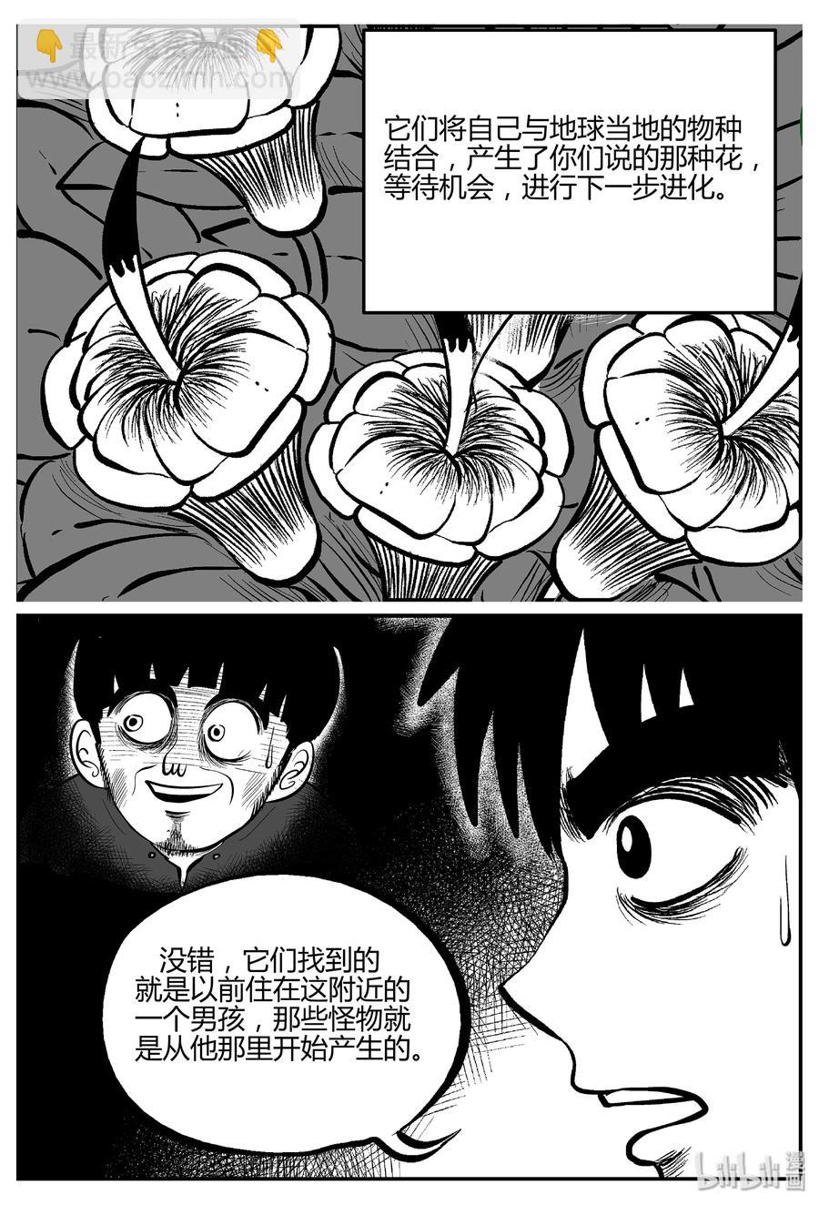 052 它5（9）-第46话