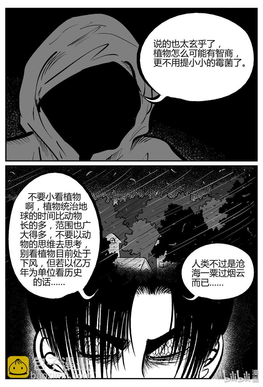 052 它5（9）-第46话