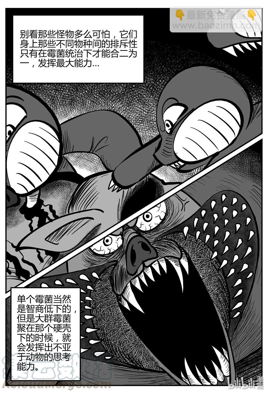 052 它5（9）-第46话