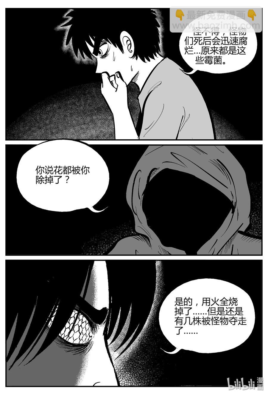 052 它5（9）-第46话