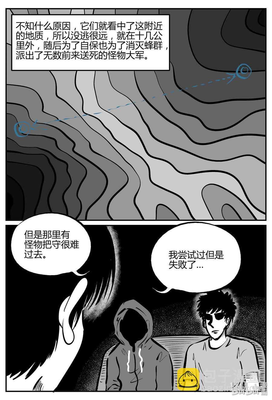 052 它5（9）-第46话